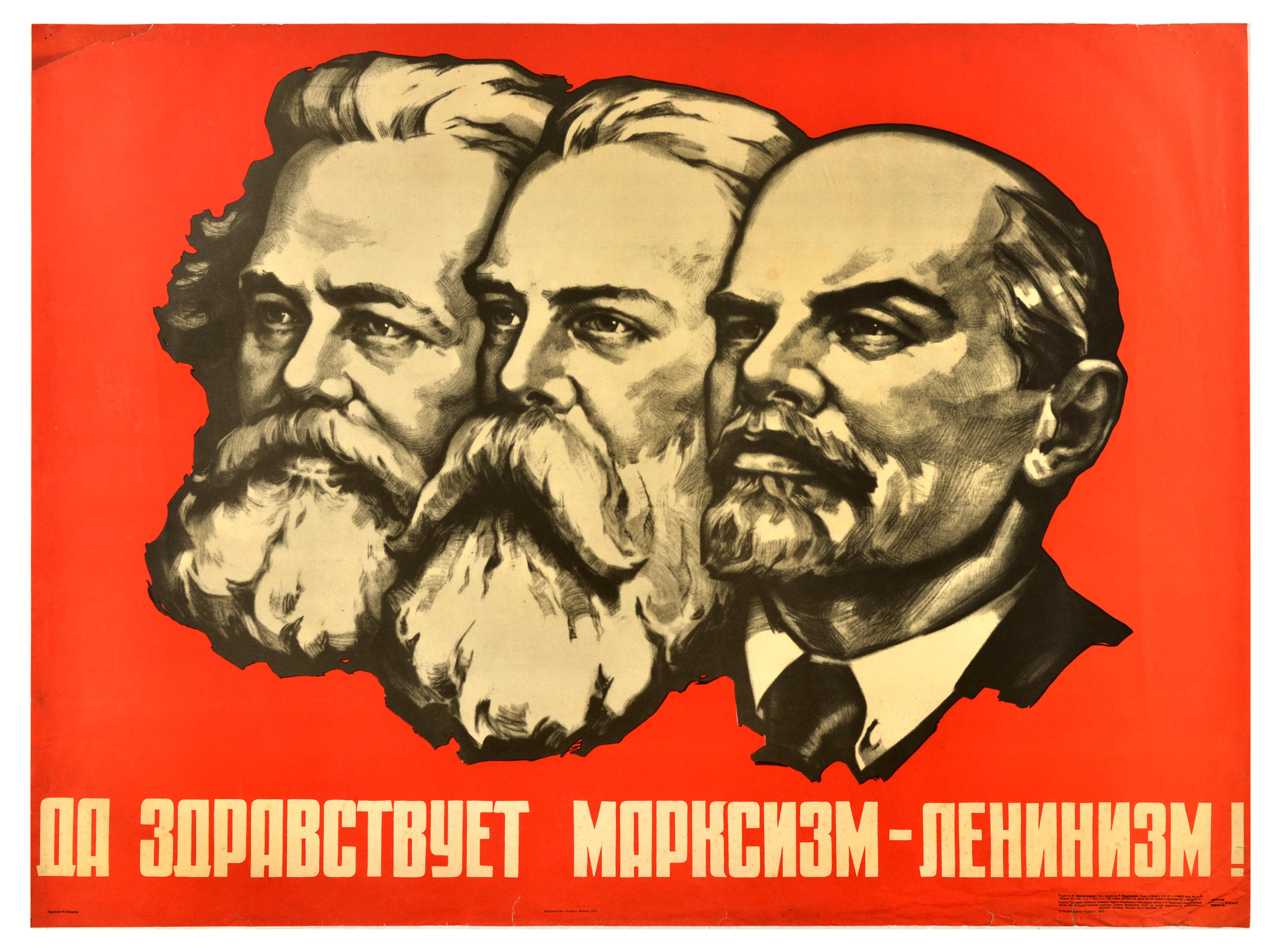 Propaganda Poster Lenin Marx Engels Marxism Leninism Politics USSR Soviet