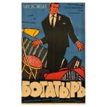 Movie Poster Hefty Fellow Chlap Jako Hora Czechoslovakia