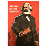 Propaganda Poster Karl Marx Proletarians Unite USSR Communism