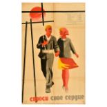 Movie Poster Ask Your Heart USSR Drama