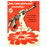 Propaganda Poster Anti Fascist Resistance Palestine Liberation Front