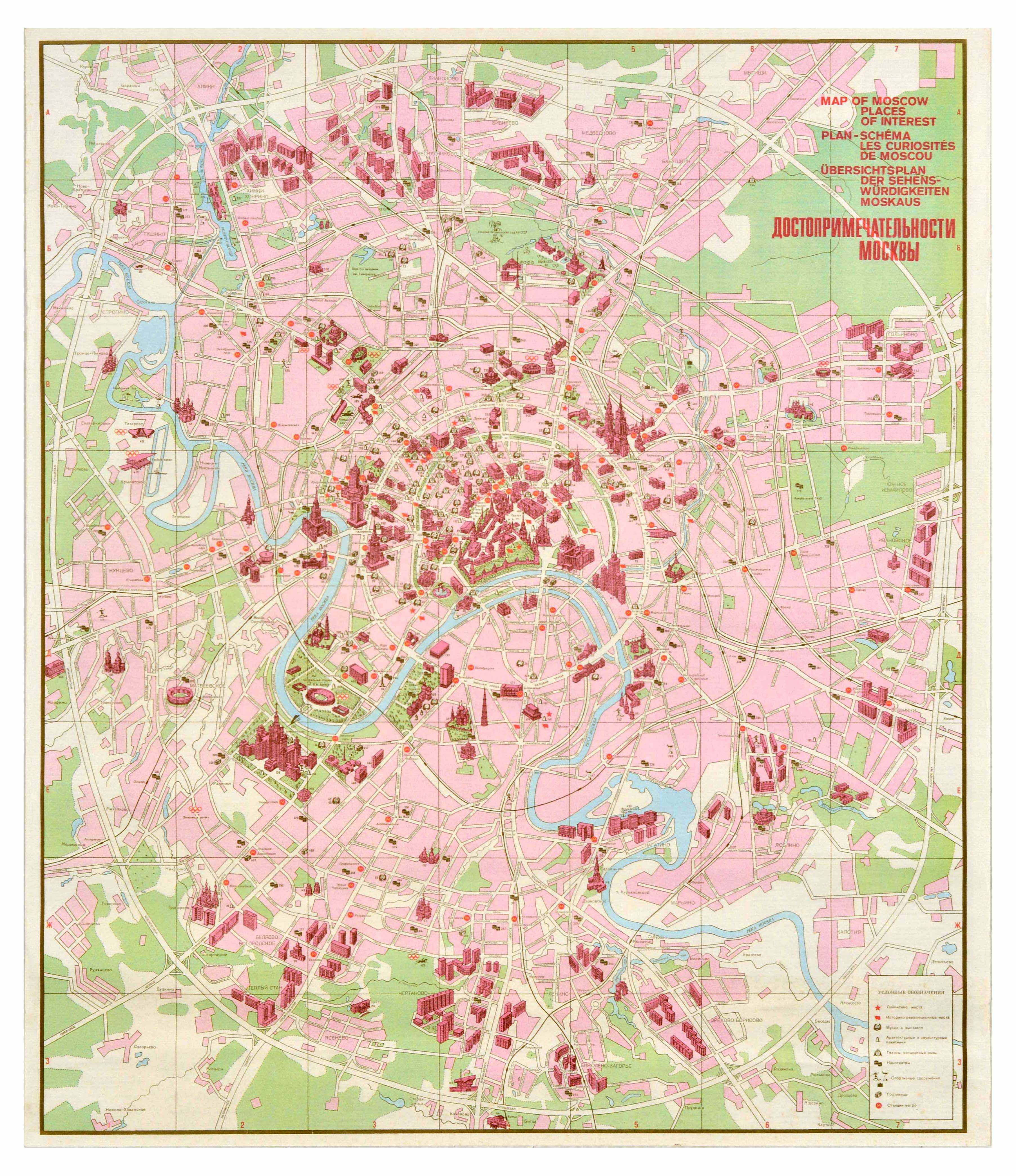 Map Poster Set Moscow Transport Places Of Interest USSR - Image 2 of 5