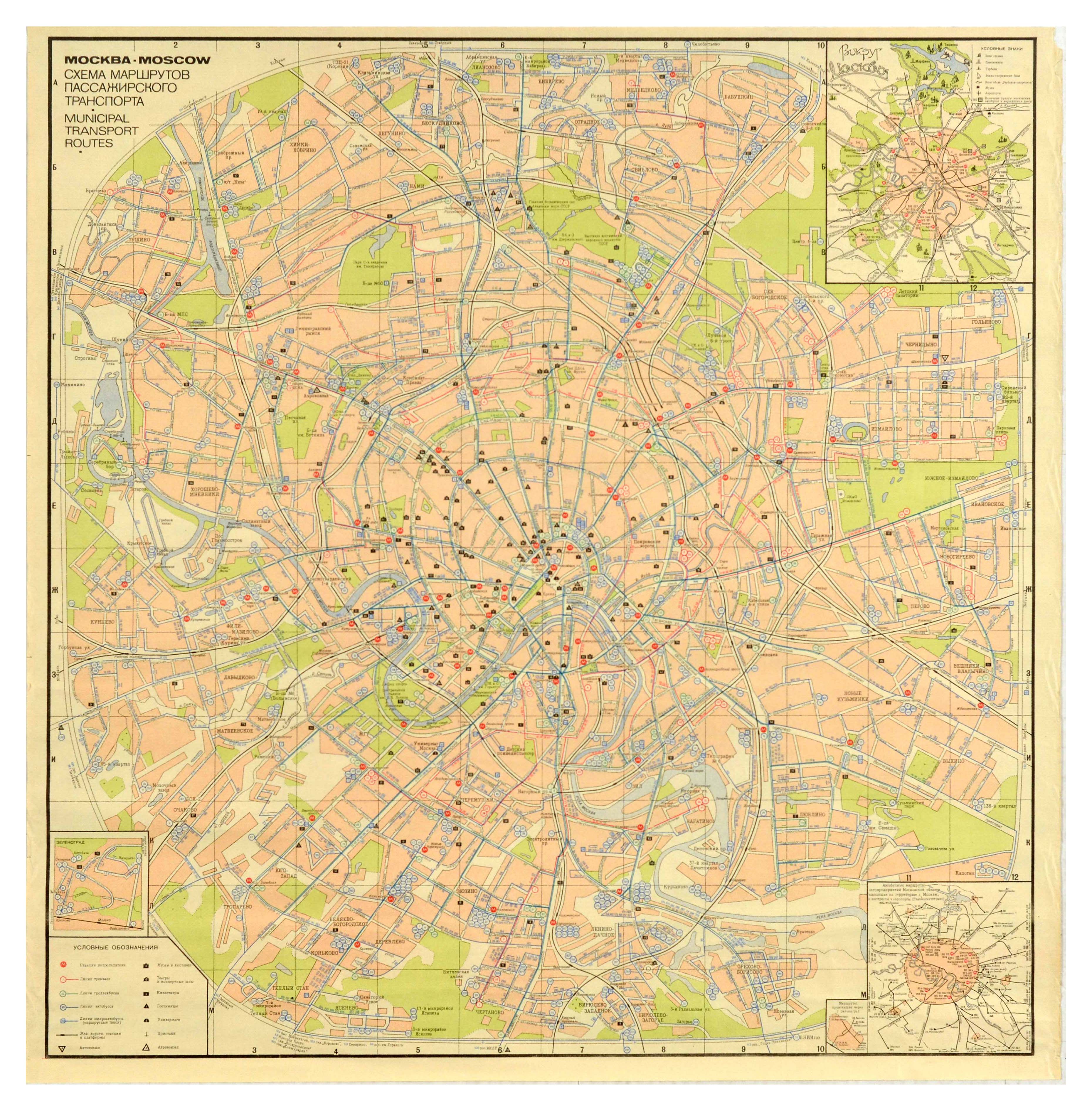 Map Poster Set Moscow Transport Places Of Interest USSR - Image 4 of 5