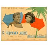 Movie Poster To The Black Sea USSR RomCom