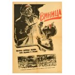War Poster Vinnytsia Massacre WWII Nazi Serbia NKVD Great Purge USSR Stalin Terror
