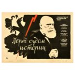 Cinema Poster Set USSR Lenin War Revolution Socialist Block