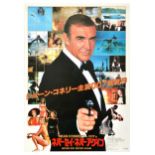 Movie Poster James Bond Never Say Never Again 007 Connery