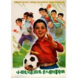 Sport Poster Children Train Football Ping Pong Tennis