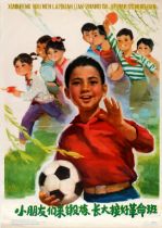 Sport Poster Children Train Football Ping Pong Tennis