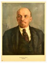 Propaganda Poster Lenin Communist Party Soviet Union USSR