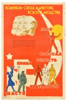 Propaganda Poster Communism Future Of All Mankind Ukraine USSR