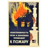 Propaganda Poster Furnace And Chimney Failure Leads To Fire