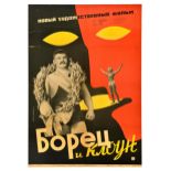 Movie Poster The Wrestler And The Clown Russian Sport Drama