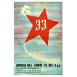 Advertising Poster USSR British Soviet Friendship Society 33rd Birthday