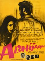 Movie Poster Abhijaan Bollywood Satyajit Ray India