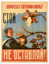 Propaganda Poster Fight Cotton Wastage USSR Soviet Uzbekistan