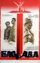 Movie Poster Leningrad Siege Part II WWII USSR