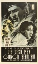 Movie Poster Raj Kapoor Jis Desh Men Ganga Behti Hai India