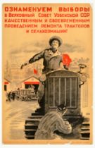 Propaganda Poster Tractor Agricultural Machine Repair USSR Soviet Uzbekistan