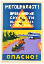 Propaganda Poster Motorcycle Traffic Safety USSR Soviet Kyrgyzstan