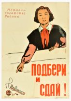 Propaganda Poster Scrap Metal Wealth Of Motherland USSR