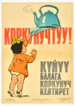Propaganda Poster Child Kettle Scalding Danger USSR Soviet Kyrgyzstan