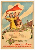 Propaganda Poster International Workers Holiday USSR