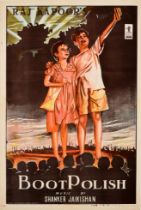 Movie Poster Boot Polish Raj Kapoor Shankar Jaikishan Hindi Cinema Bollywood