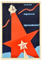 Propaganda Poster Moon Earth Space Exploration New Route USSR