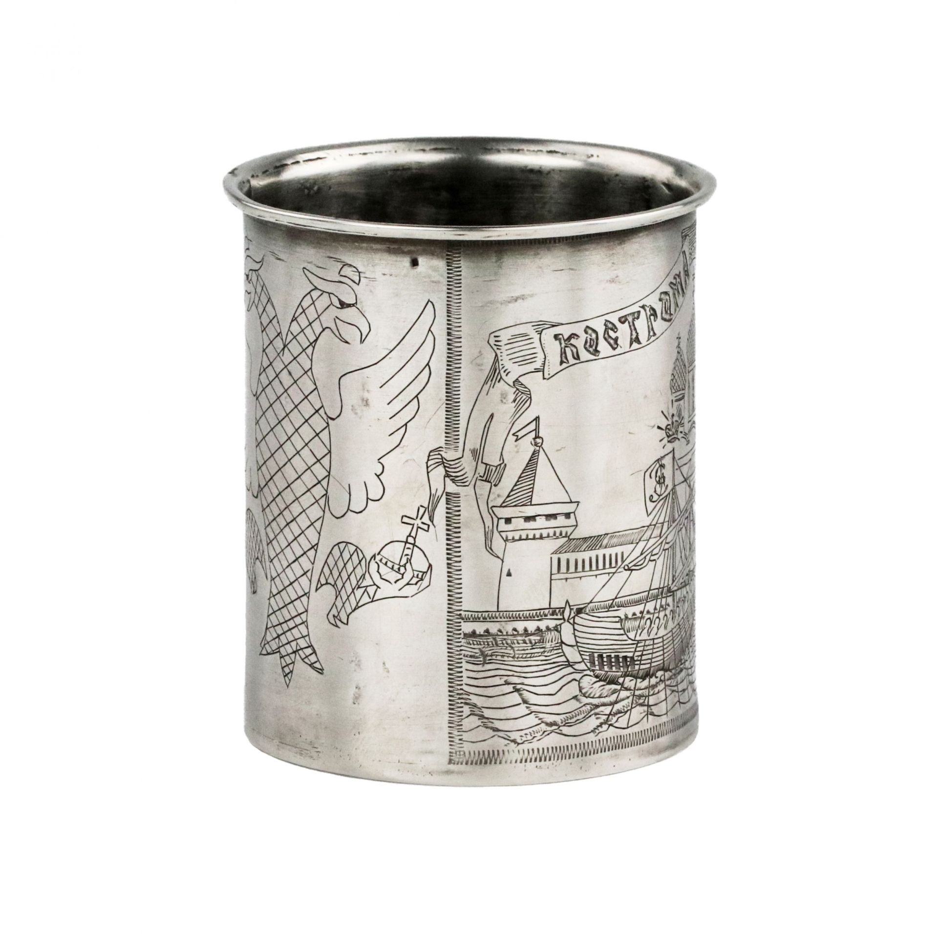 Memorial, silver vodka cup in honor of the arrival of Catherine II in Kostroma, in 1767. - Image 5 of 8