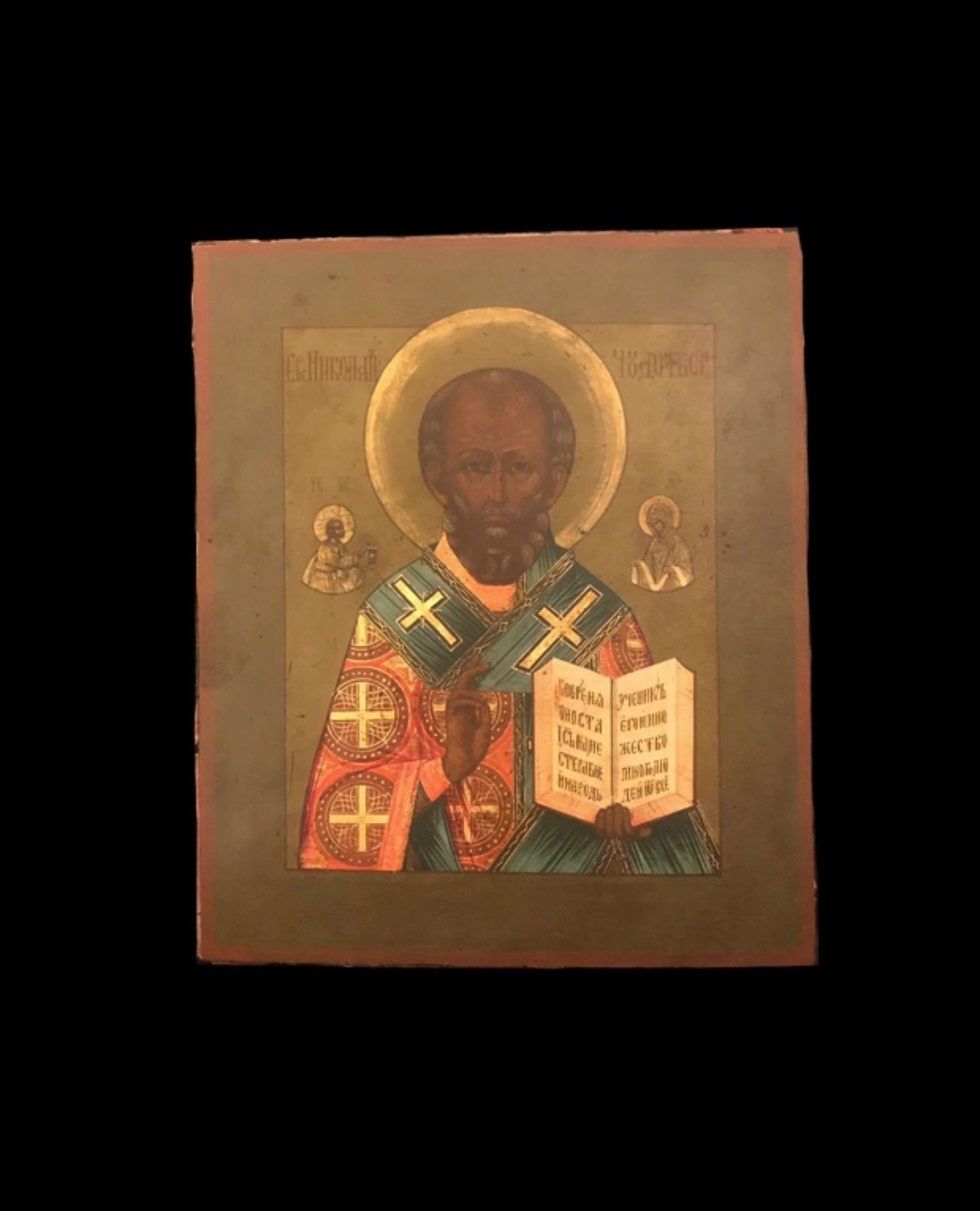 Icon of St. Nicholas the Wonderworker. Egornov Semyon Matveevich. Moscow 19th century. - Bild 2 aus 9