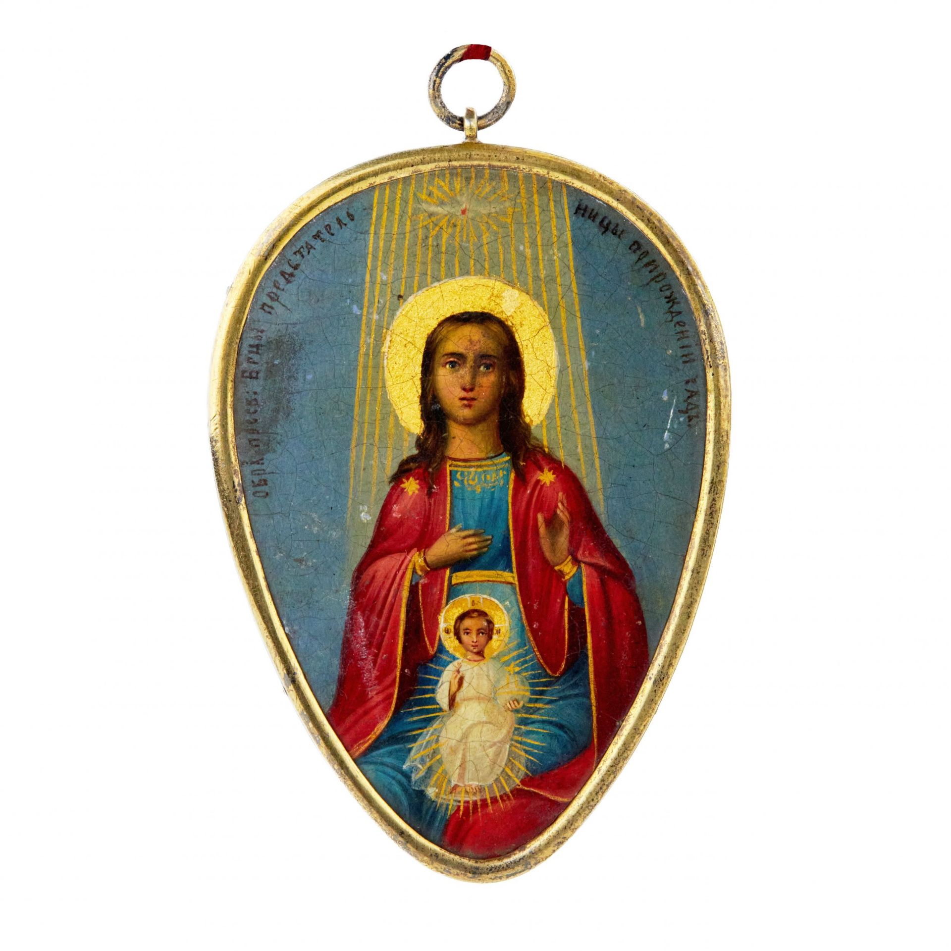 The image of the Mother of God, the Representative at the birth of children.