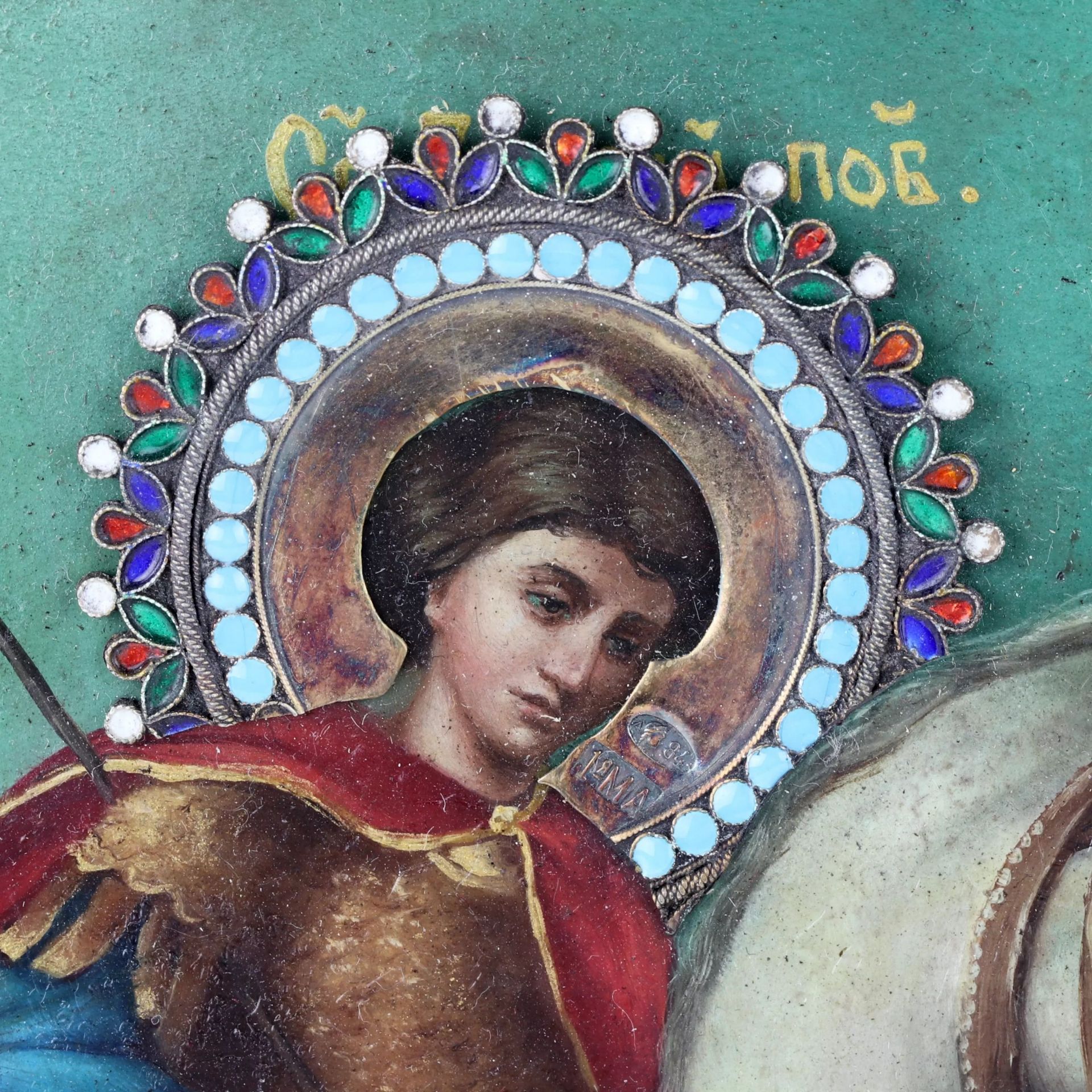 Icon of George the Victorious in a silver setting, with enamels of the 1st Moscow artel. - Bild 4 aus 6