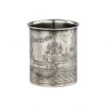 Memorial, silver vodka cup in honor of the arrival of Catherine II in Kostroma, in 1767.