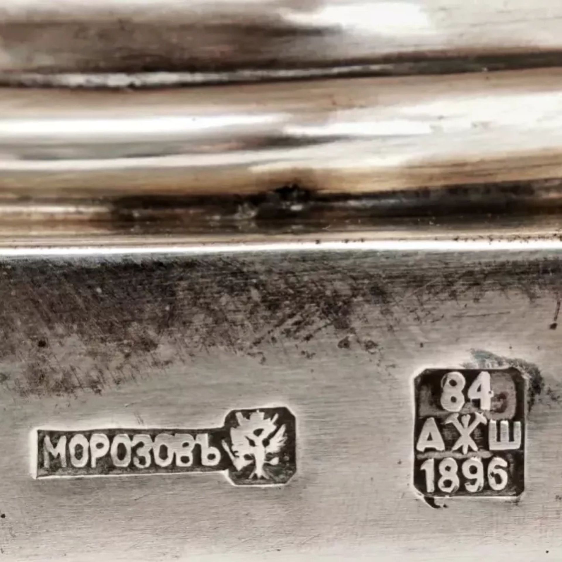 Large, silver, Russian samovar. I.E.MOROZOV. 1896 - Image 10 of 11
