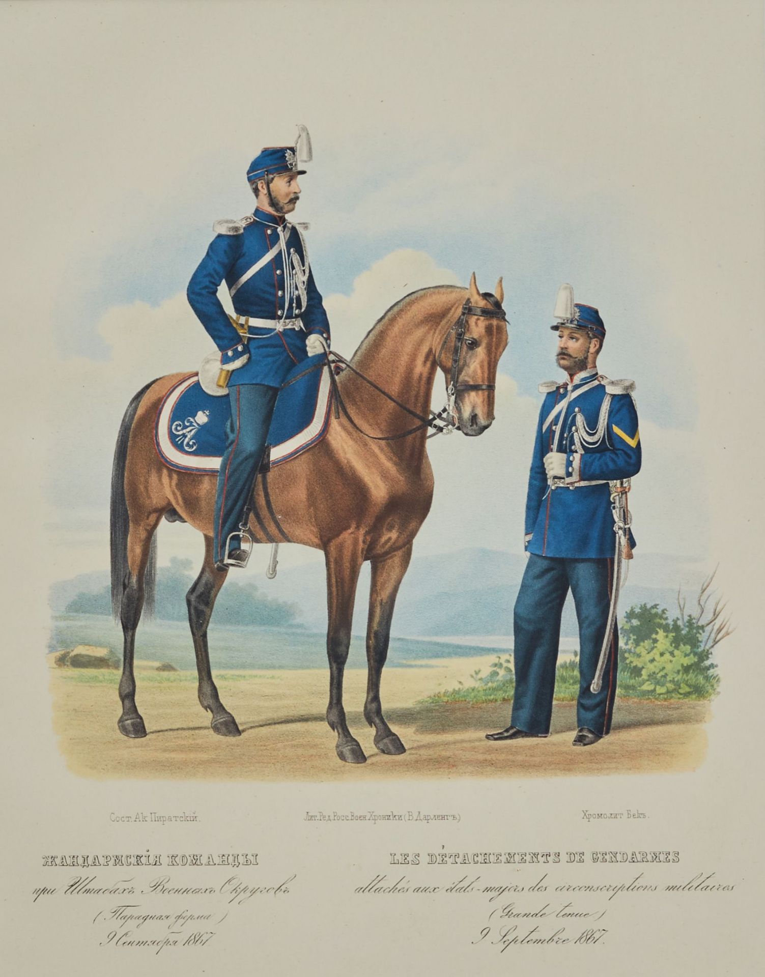 Chromolithograph of the Russian dress uniform of the gendarme team of military districts in 1867. - Image 2 of 3