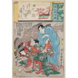 Kuniyoshi, Utagawa