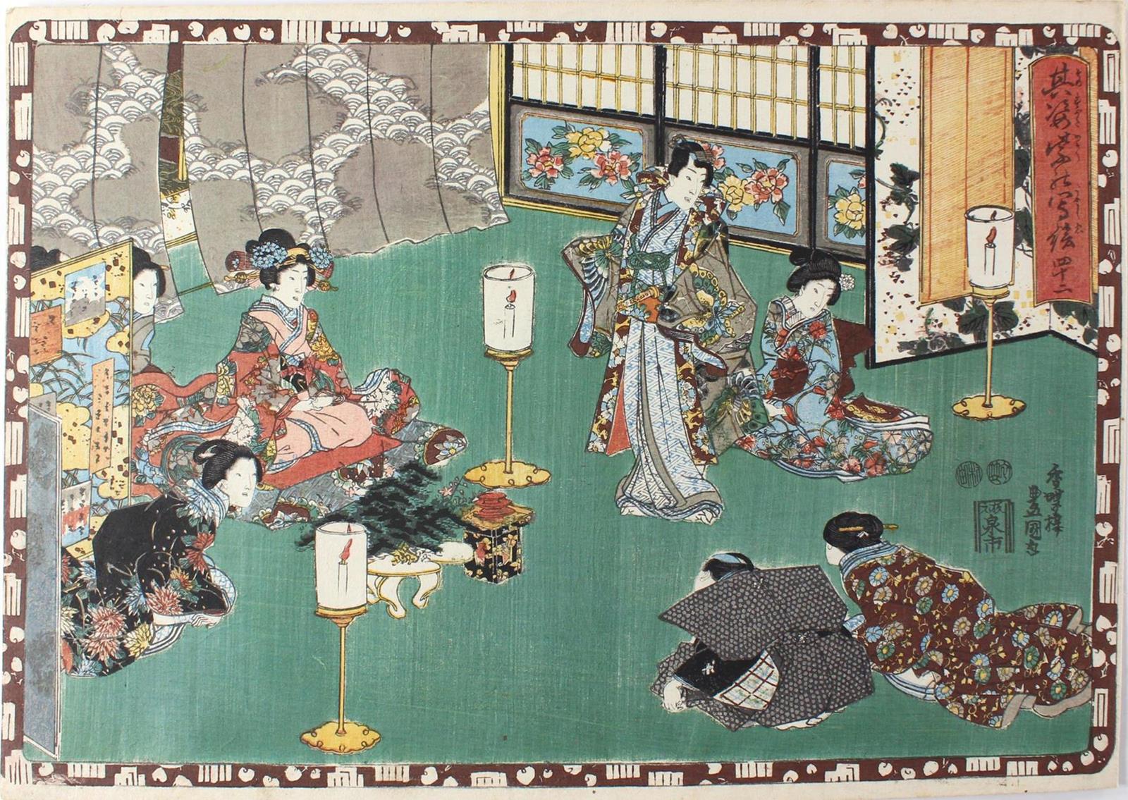 Kunisada, Utagawa