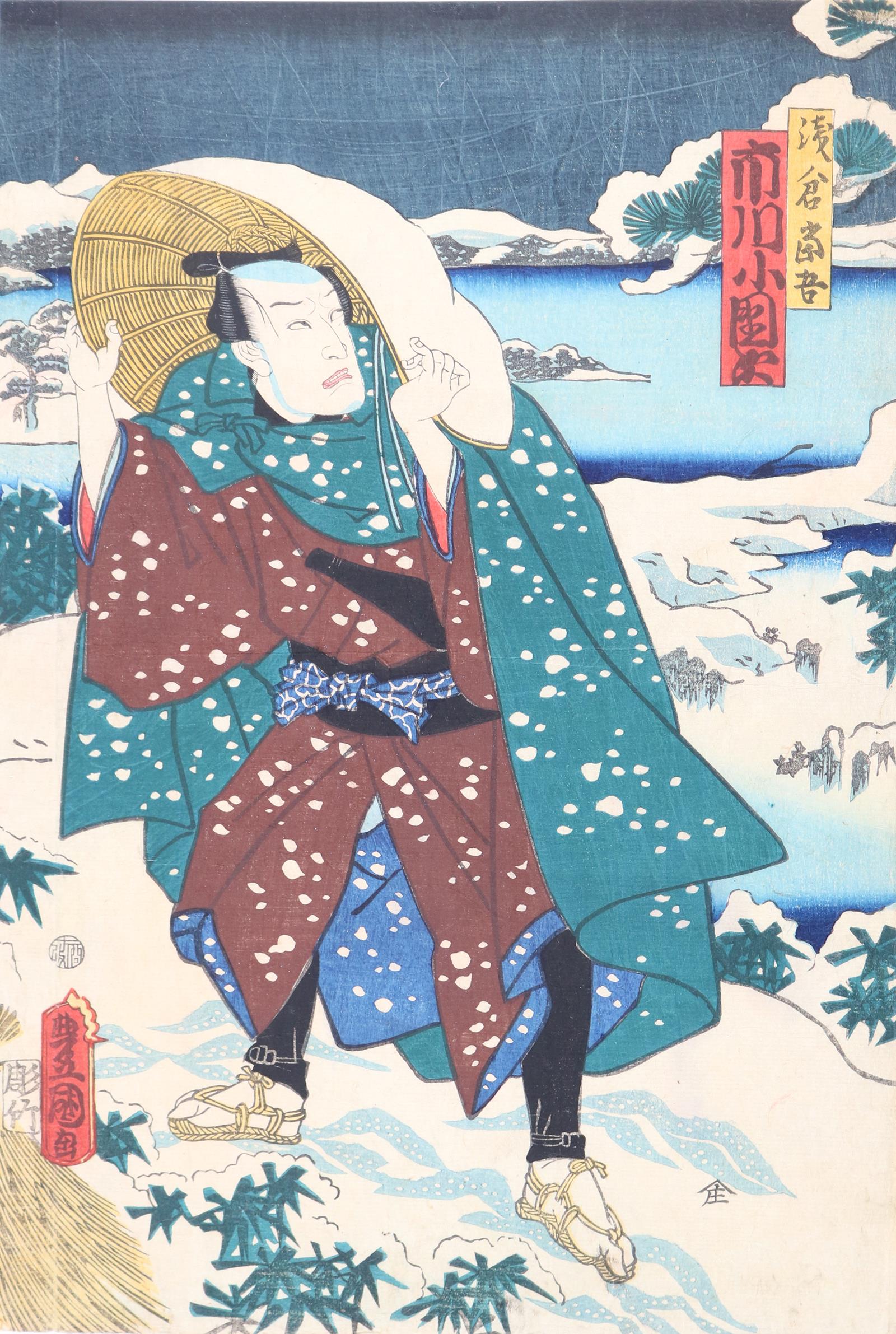 Kunisada, Utagawa