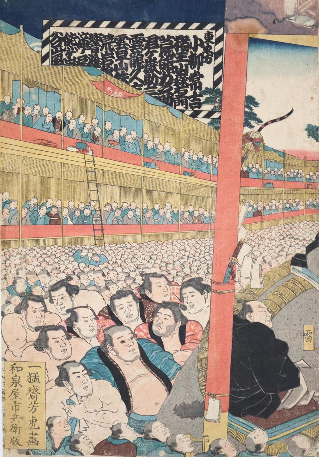 Yoshitora, Utagawa