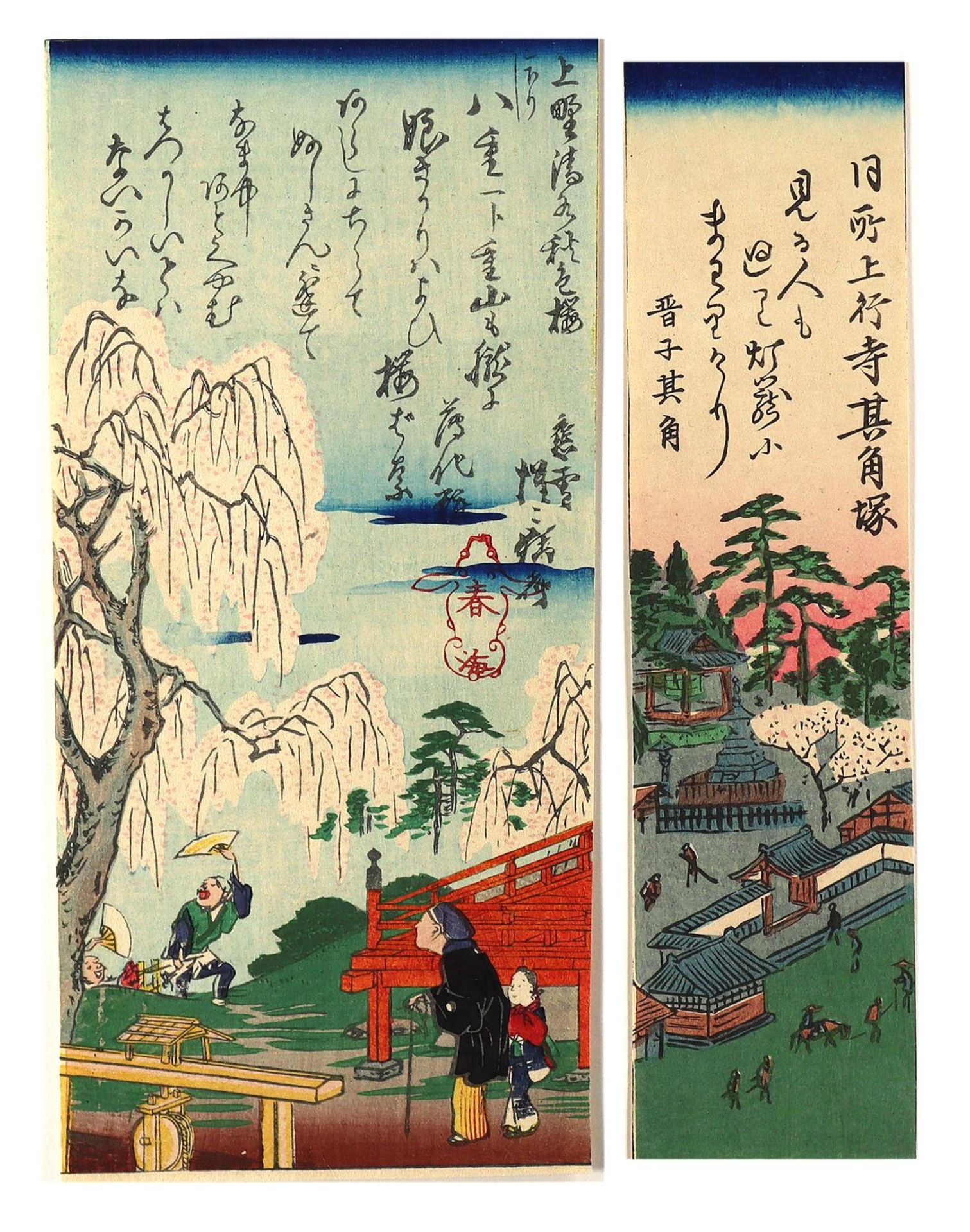Hiroshige, Ando - Image 3 of 4