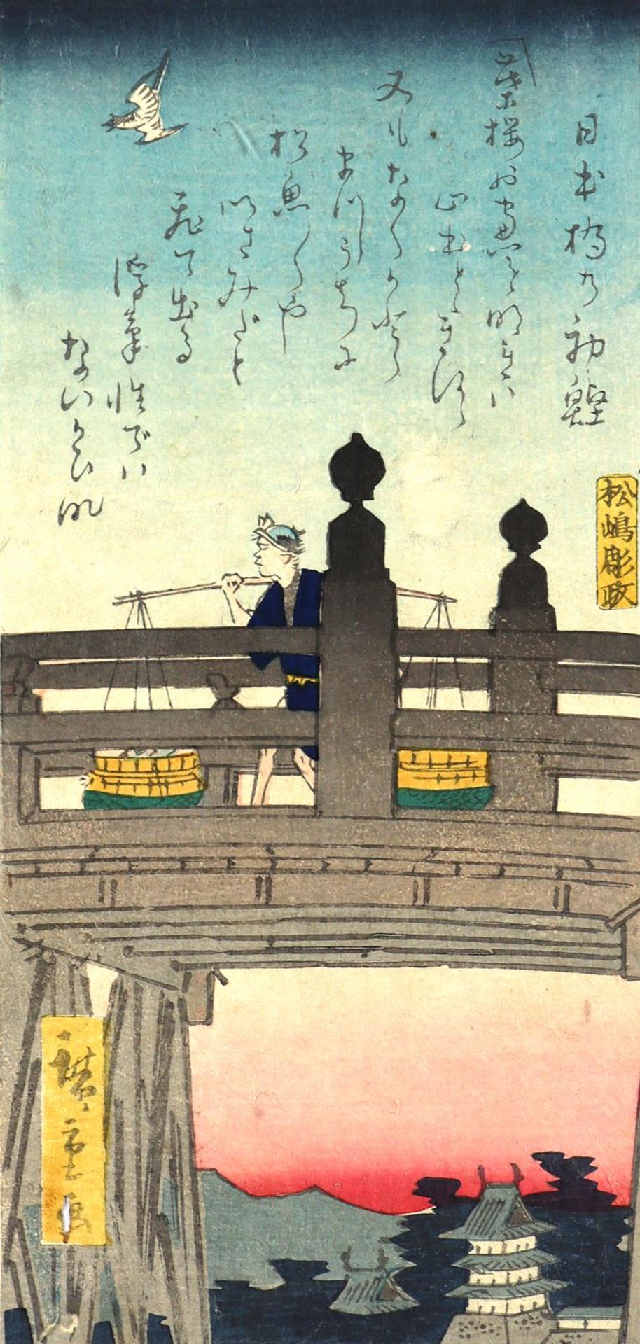 Hiroshige, Ando