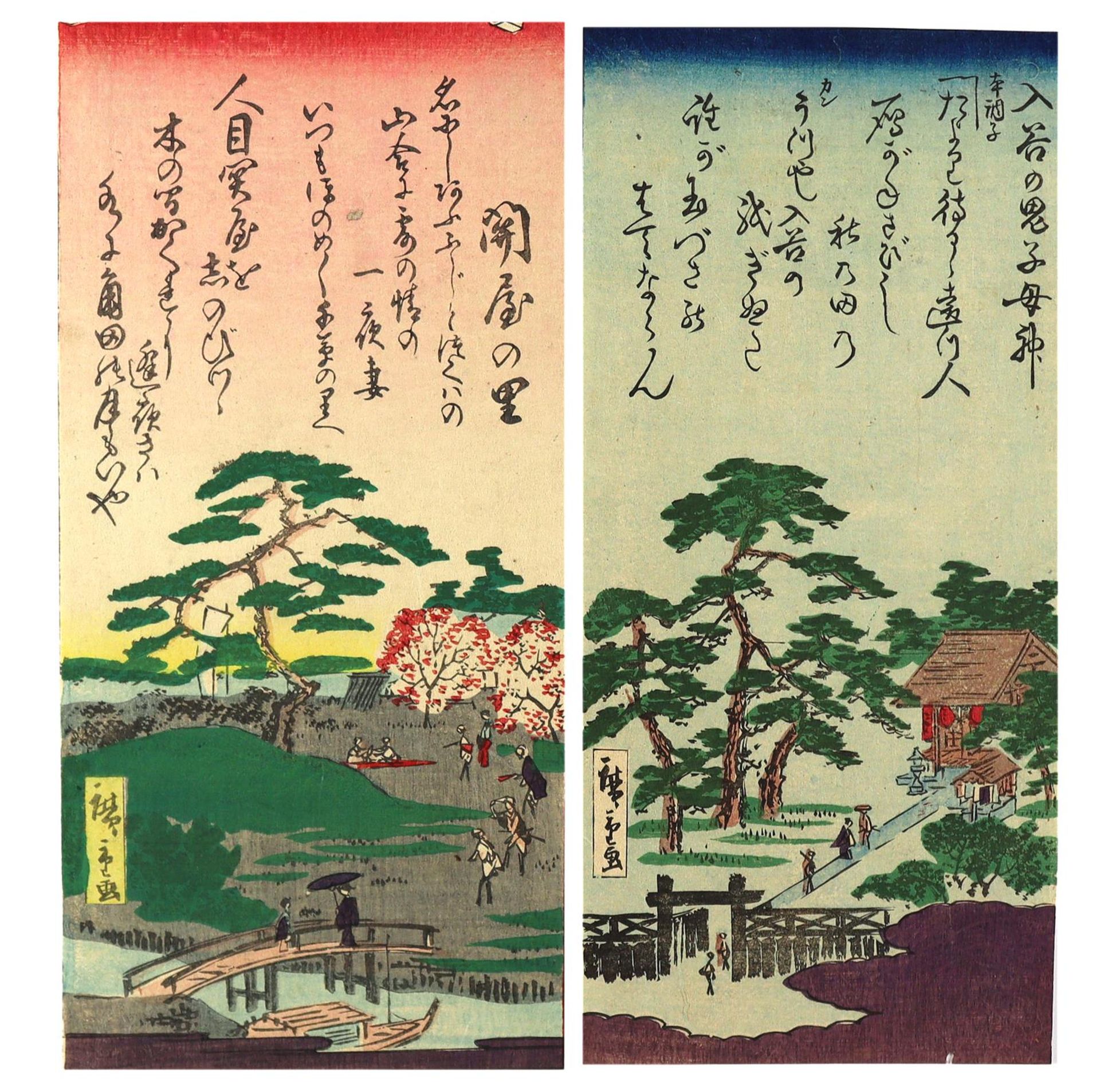 Hiroshige, Ando - Image 2 of 4