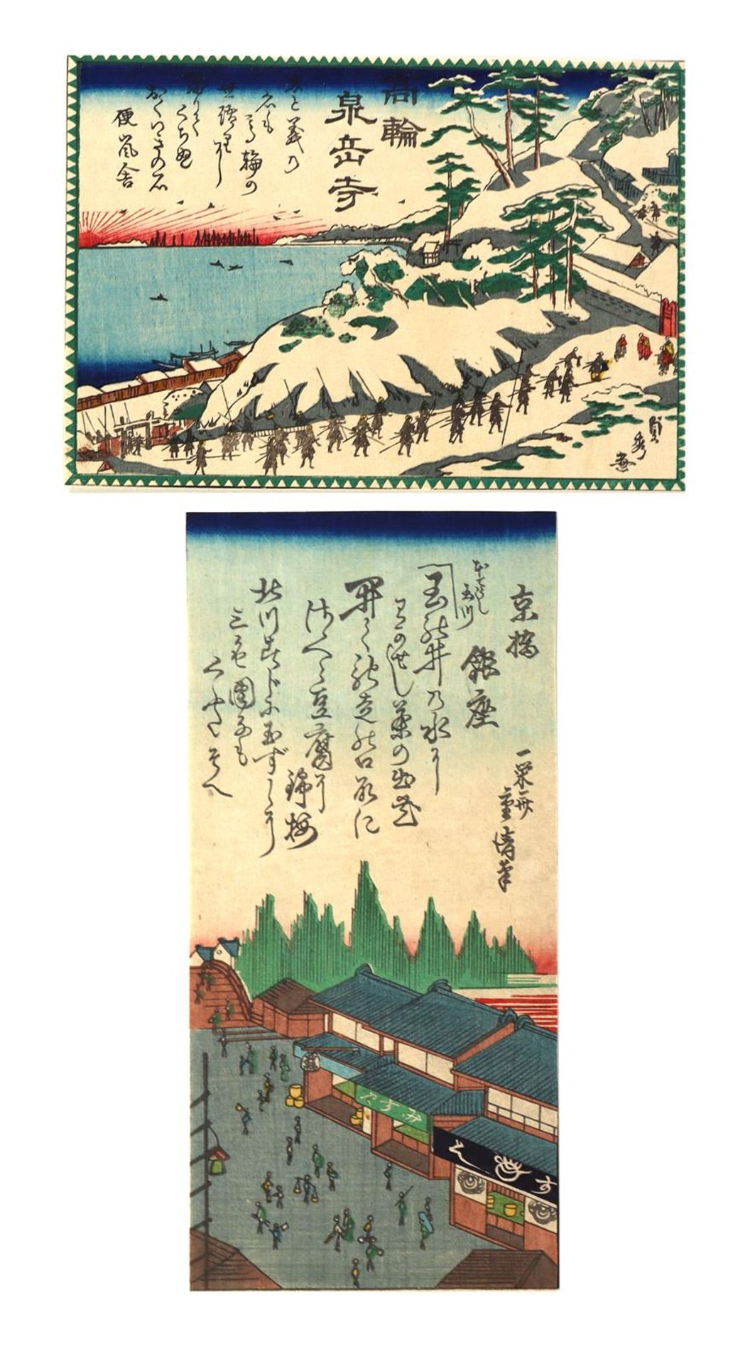 Hiroshige, Ando - Image 4 of 4