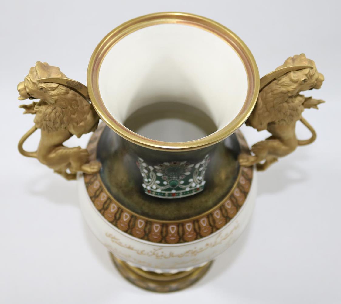 Pahlavi - Pokal. - Image 3 of 11