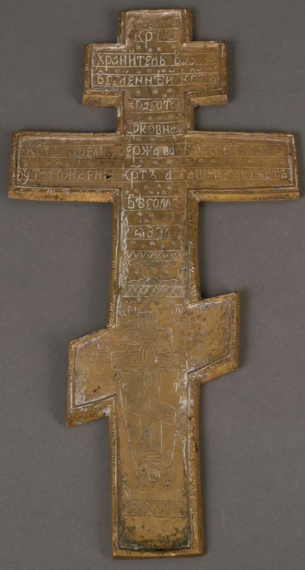 Handkreuz. Russland. Bronze, reliefiert, teilw. emailliert, H=34,5 cm, B=17,5 cm. - Bild 2 aus 2