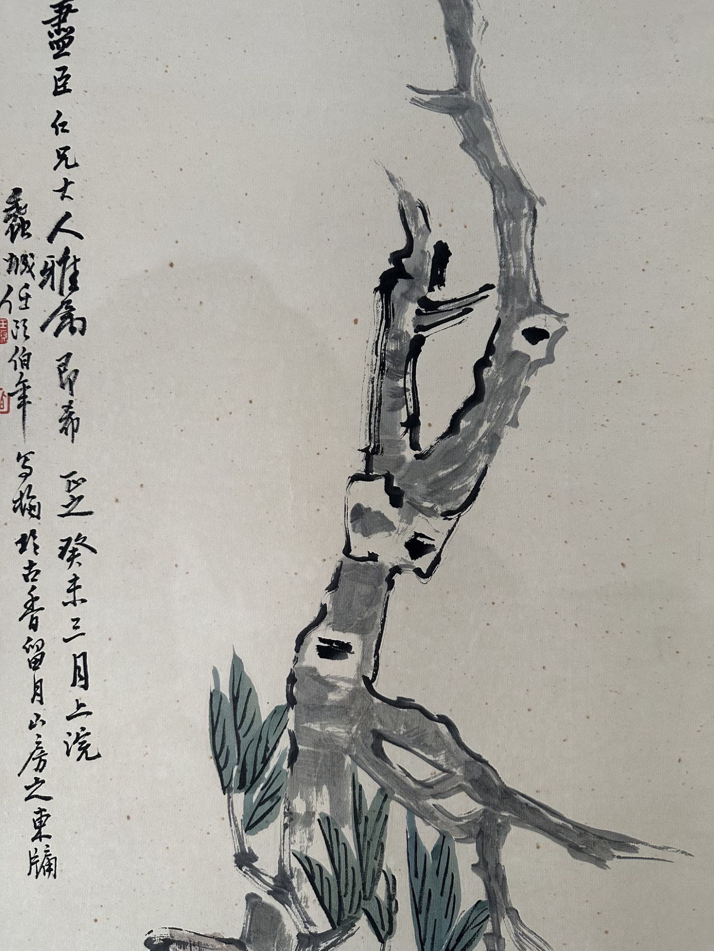 A Chinese hand painting, stamped. - Image 7 of 7