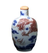 A Chinese snuff bottle, Qing Dynastry Pr.