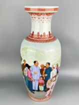 A Chinese Famille Rose vase, acquired in 1970's.