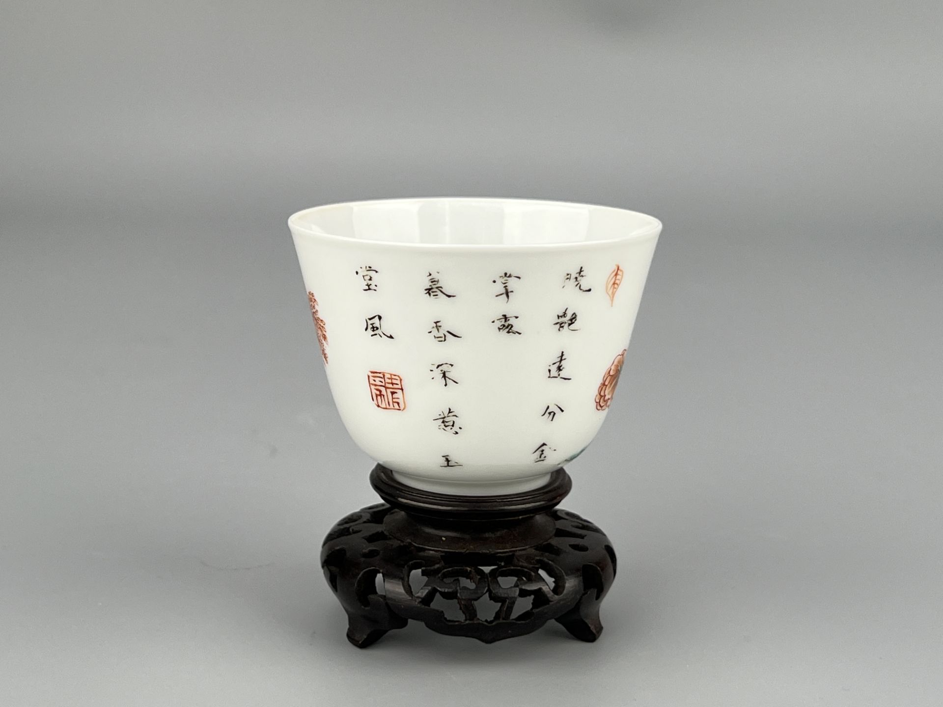 A Chinese Famille Rose cup, KangXi Pr.  - Image 3 of 7